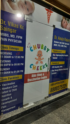 Chubby Cheeks Kids Clinic Gallery | Dr.Anuja Rajoriya